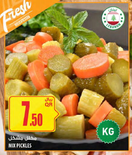 available at Al Meera in Qatar - Al Khor