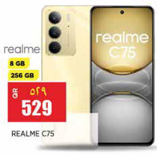 available at ريتيل مارت in قطر - أم صلال