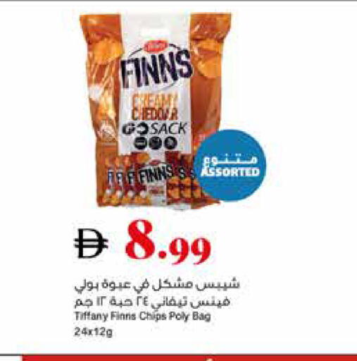 available at تروليز سوبرماركت in الإمارات العربية المتحدة , الامارات - الشارقة / عجمان