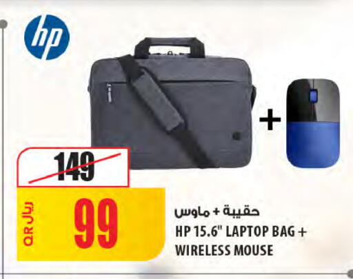 available at Al Meera in Qatar - Al Shamal