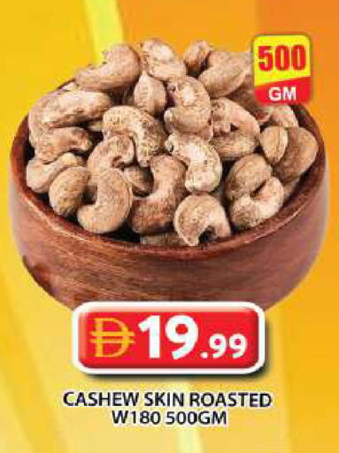 available at Grand Hyper Market in UAE - Sharjah / Ajman