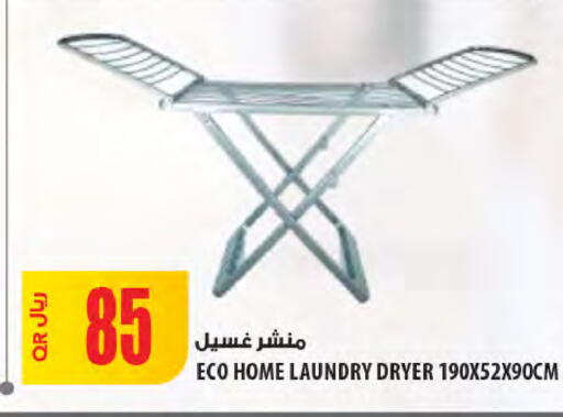 available at Al Meera in Qatar - Al Khor