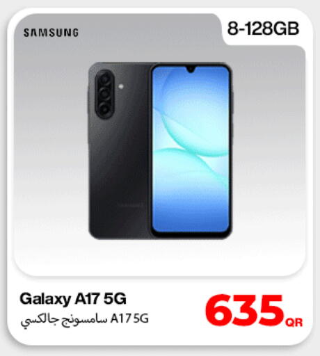 available at دوحة لينك in قطر - الخور