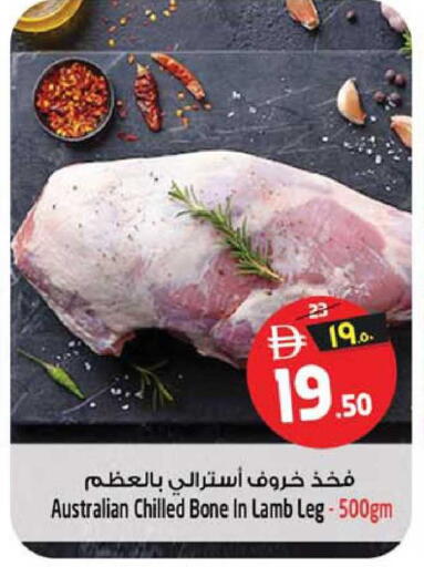 available at سفاري هايبرماركت in الإمارات العربية المتحدة , الامارات - دبي