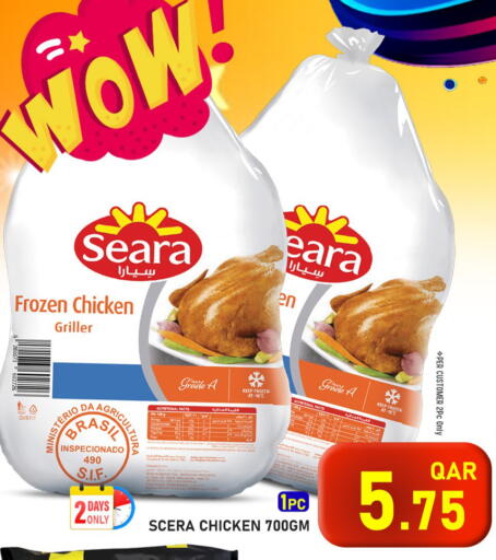 available at Passion Hypermarket in Qatar - Doha