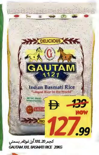 available at Rawabi Market Ajman in UAE - Sharjah / Ajman