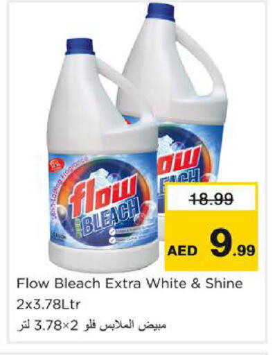 available at نستو هايبرماركت in الإمارات العربية المتحدة , الامارات - دبي