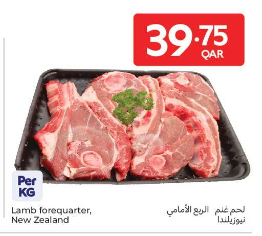 available at Carrefour in Qatar - Al Wakra