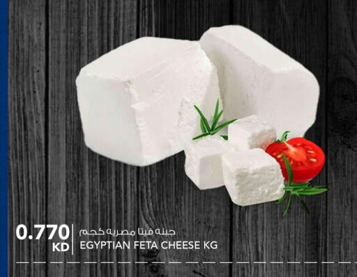 available at النصر هايبر ماركت in الكويت - محافظة الجهراء