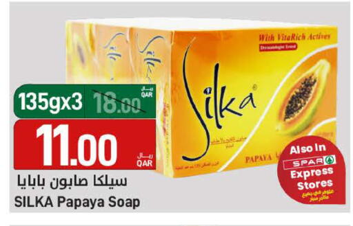 Papaya available at SPAR in Qatar - Al Khor