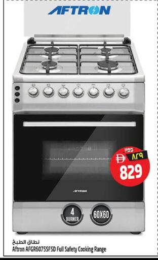 available at SAFARI HYPERMARKET  in UAE - Ras al Khaimah