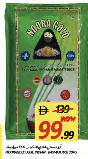 available at Rawabi Market Ajman in UAE - Sharjah / Ajman