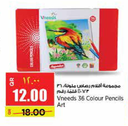 available at New Indian Supermarket in Qatar - Doha