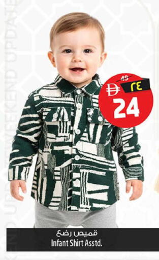 available at SAFARI HYPERMARKET  in UAE - Ras al Khaimah