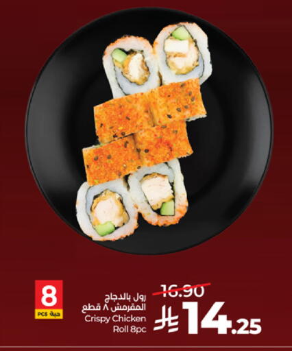 available at LULU Hypermarket in KSA, Saudi Arabia, Saudi - Mecca