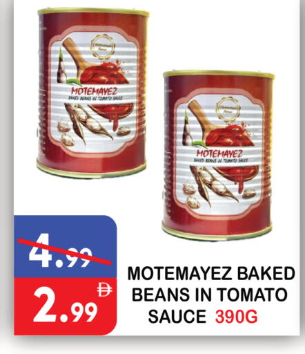 Tomato available at United Hypermarket in UAE - Dubai