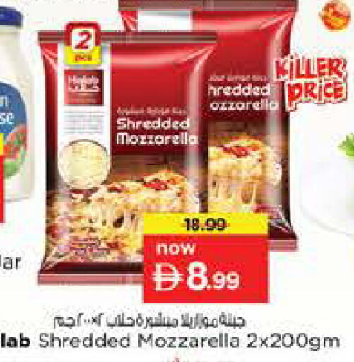 available at نستو هايبرماركت in الإمارات العربية المتحدة , الامارات - دبي