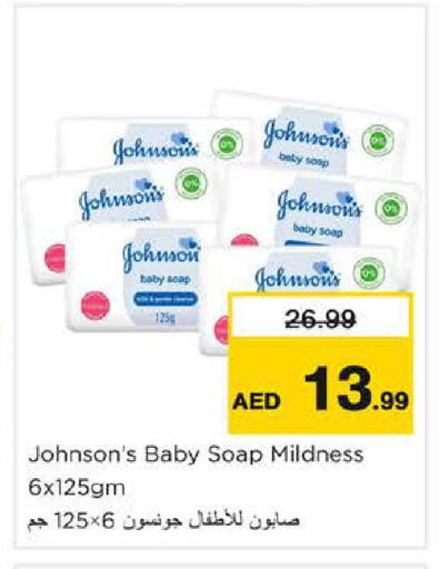 available at Nesto Hypermarket in UAE - Abu Dhabi