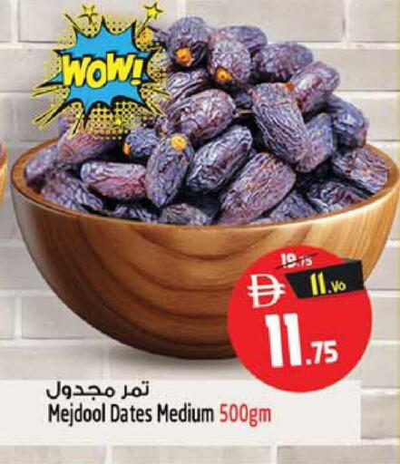 available at SAFARI HYPERMARKET  in UAE - Ras al Khaimah