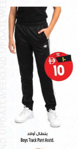 available at سفاري هايبرماركت in الإمارات العربية المتحدة , الامارات - دبي