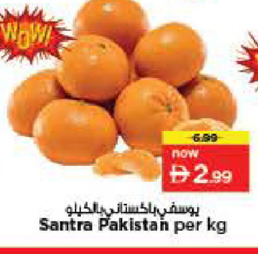 from Pakistan available at Last Chance  in UAE - Fujairah