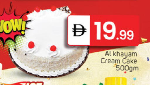 available at TALAL MARKET in UAE - Abu Dhabi