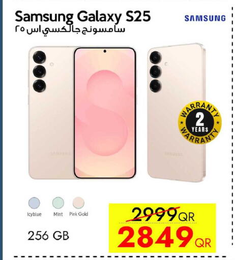 Mint available at آي كونكت in قطر - الشمال