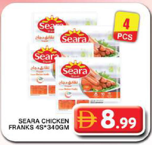 available at جراند هايبر ماركت in الإمارات العربية المتحدة , الامارات - دبي