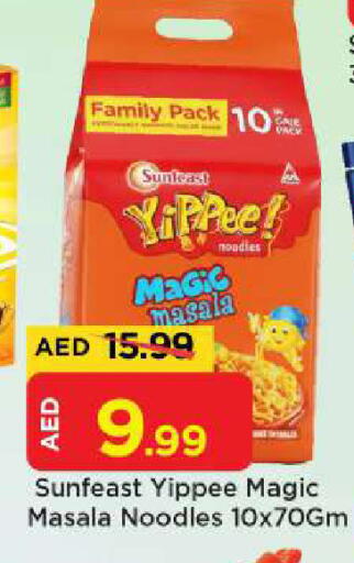 available at Mark & Save in UAE - Abu Dhabi