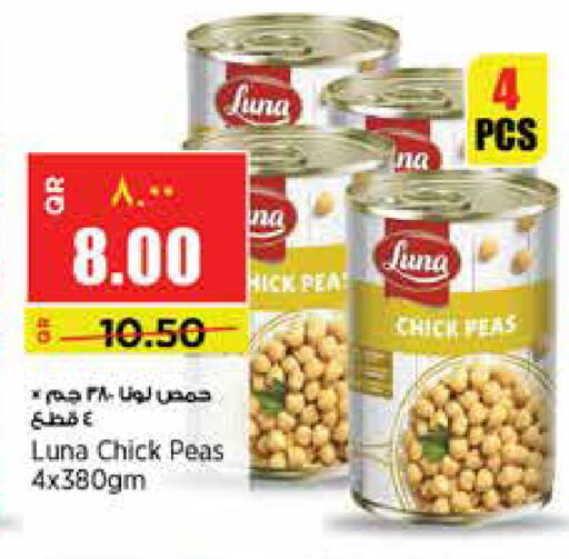 Peas available at Retail Mart in Qatar - Al-Shahaniya