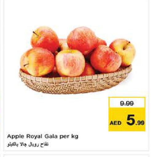 Apple available at نستو هايبرماركت in الإمارات العربية المتحدة , الامارات - ٱلْفُجَيْرَة‎