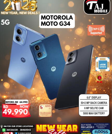 available at Taj Mobiles in Bahrain