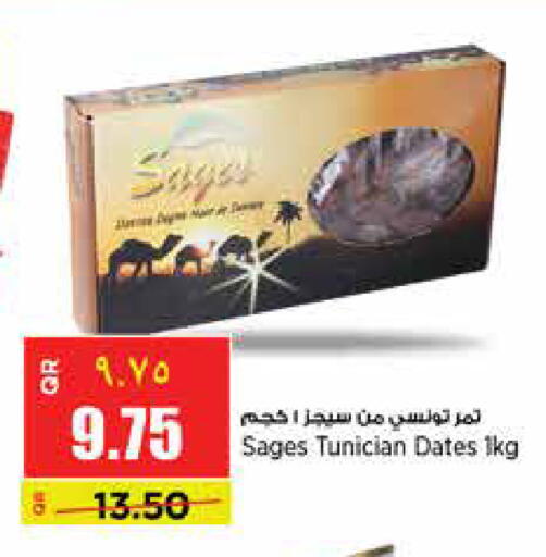 available at سوبر ماركت الهندي الجديد in قطر - الريان
