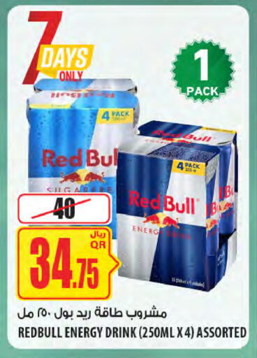 available at Al Meera in Qatar - Doha