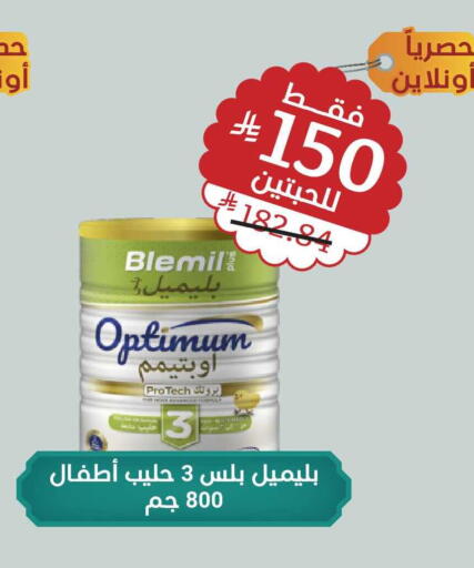 available at United Pharmacies in KSA, Saudi Arabia, Saudi - Tabuk