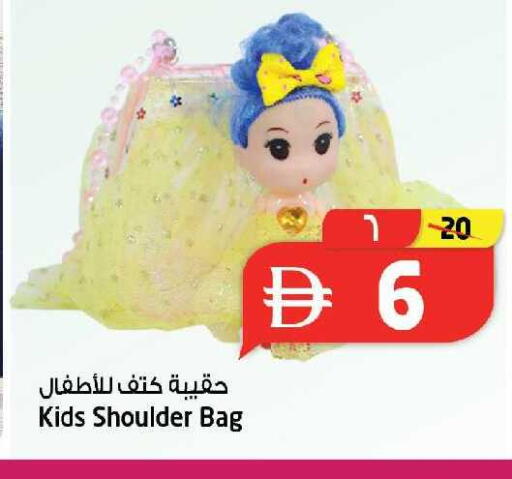 available at سفاري هايبرماركت in الإمارات العربية المتحدة , الامارات - دبي