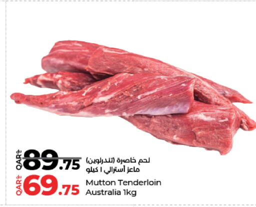 available at لولو هايبرماركت in قطر - الخور