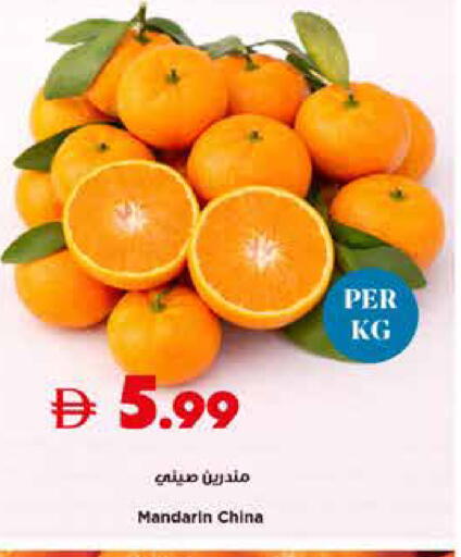 Mandarin from China available at Trolleys Supermarket in UAE - Dubai