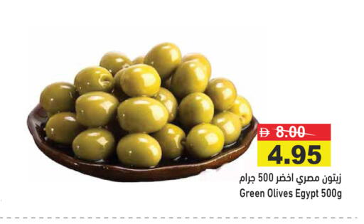 available at أسواق رامز in الإمارات العربية المتحدة , الامارات - رَأْس ٱلْخَيْمَة