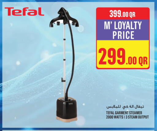 available at Monoprix in Qatar - Doha