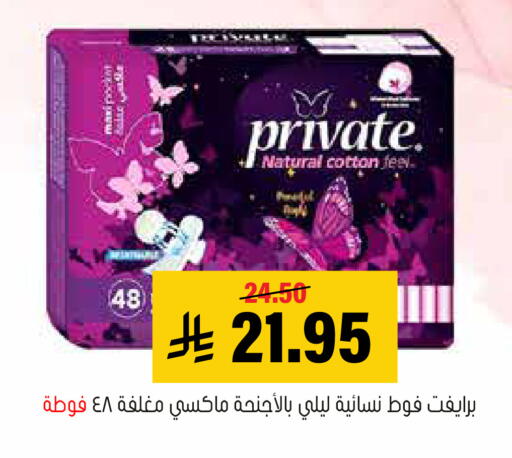 available at العامر للتسوق in مملكة العربية السعودية, السعودية, سعودية - الأحساء‎