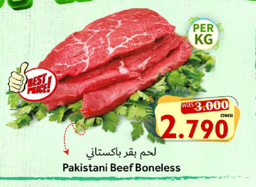 available at Al Muzn Shopping Center in Oman - Muscat