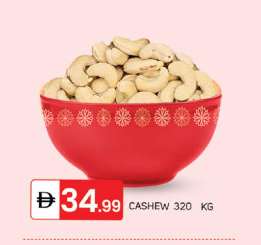 available at TALAL MARKET in UAE - Sharjah / Ajman