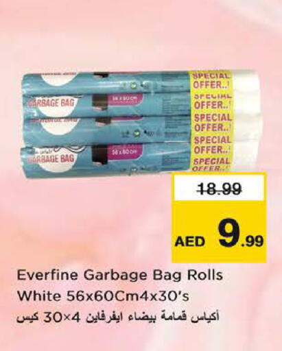 available at Nesto Hypermarket in UAE - Sharjah / Ajman