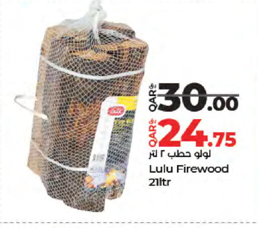 available at LuLu Hypermarket in Qatar - Umm Salal