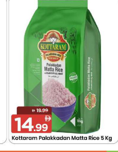 available at مارك & سيف in الإمارات العربية المتحدة , الامارات - الشارقة / عجمان