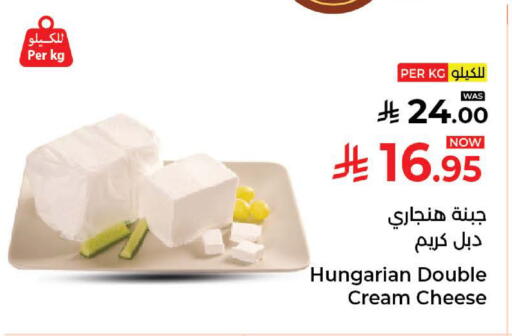 available at Kabayan Hypermarket in KSA, Saudi Arabia, Saudi - Jeddah