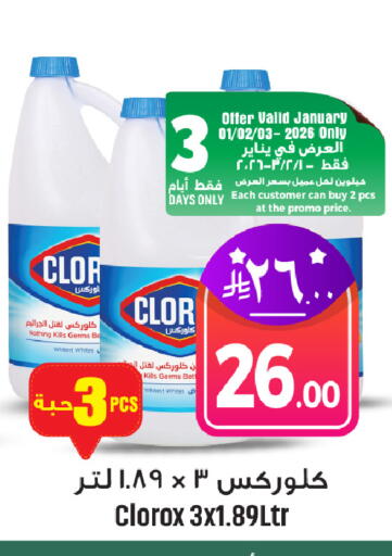 available at We One Shopping Center in KSA, Saudi Arabia, Saudi - Al Khobar