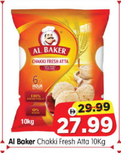 available at Al Madina Hypermarket in UAE - Abu Dhabi