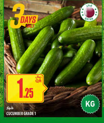 Cucumber from Qatar available at Al Meera in Qatar - Al Shamal